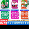龟牌汽车用洗车液水蜡高泡沫清洁清洗剂白车专用强力去污蜡水黑车樱桃爽洗车水蜡2L+海绵+毛巾晒单图