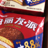 好丽友蛋糕派休闲零食早餐茶点西式糕点面包 巧克力派2枚装68g*6盒晒单图