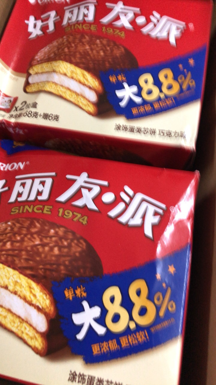 好丽友蛋糕派休闲零食早餐茶点西式糕点面包 巧克力派2枚装68g*6盒晒单图