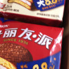 好丽友蛋糕派休闲零食早餐茶点西式糕点面包 巧克力派2枚装68g*6盒晒单图