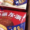 好丽友蛋糕派休闲零食早餐茶点西式糕点面包 巧克力派2枚装68g*6盒晒单图