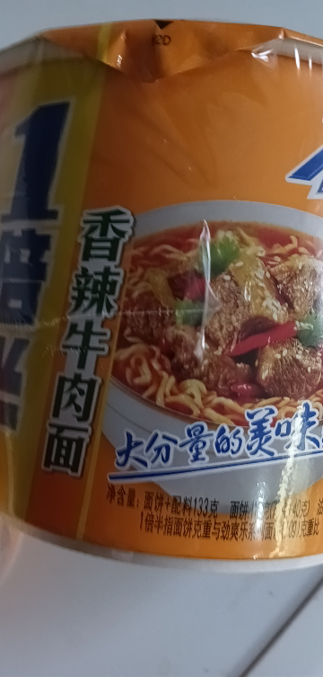 [6桶]康师傅一倍半方便面香辣牛肉面泡面大面饼速食夜宵免煮大食桶红烧牛肉面正品整箱晒单图