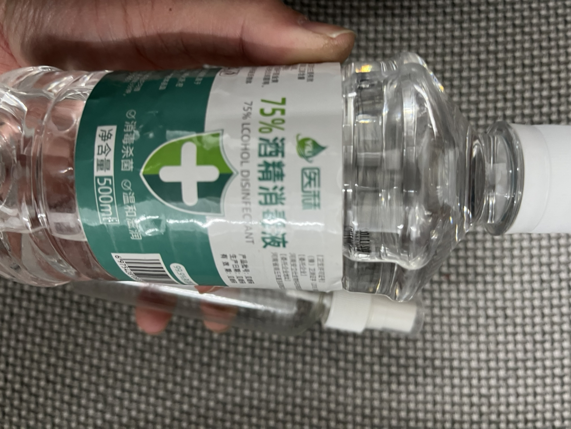 欣众诚医用75度酒精消毒液乙醇皮肤家用室内免洗500ml*1瓶晒单图