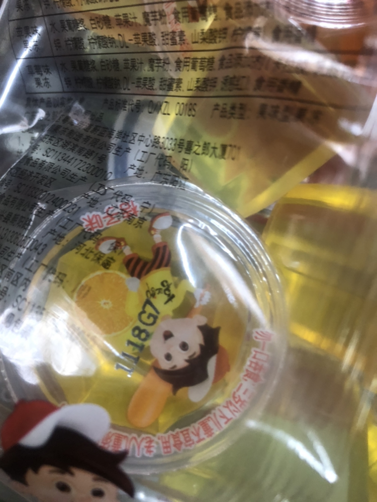 喜之郎果冻什锦味360g*1包童年怀旧小零食儿童休闲零食小吃下午茶晒单图
