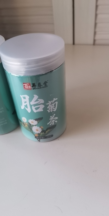 买1送1再春堂杭白菊正宗桐乡胎菊50g茶叶杭州菊花花草茶搭金银花茶晒单图