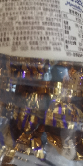 怡口莲榛仁巧克力味罐装太妃糖果喜糖婚庆休闲零食253g约47粒送礼糖果晒单图