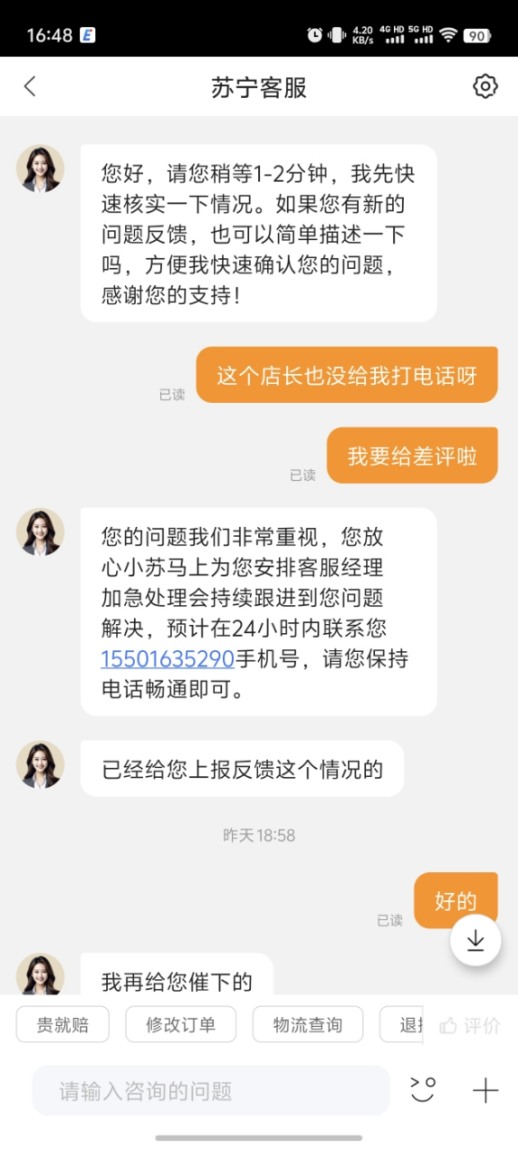 vivo X200 Pro 白月光 16GB+512GB 全网通5G新品手机天玑9400旗舰芯片蔡司2亿APO超级长焦90W快充30W无线拍照游戏学生智能手机晒单图