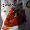 煋创 卤味鸭锁骨黑鸭味136g*1包鲜香美味鸭肉有嚼劲休闲特产小零食晒单图