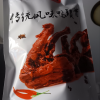 煋创 卤味鸭锁骨黑鸭味136g*1包鲜香美味鸭肉有嚼劲休闲特产小零食晒单图
