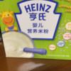 亨氏(Heinz)婴儿营养米粉组合装含益生元400g*2盒 宝宝辅食 婴儿米粉米糊新老包装随机晒单图