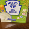 亨氏(Heinz)婴儿营养米粉组合装含益生元400g*2盒 宝宝辅食 婴儿米粉米糊新老包装随机晒单图
