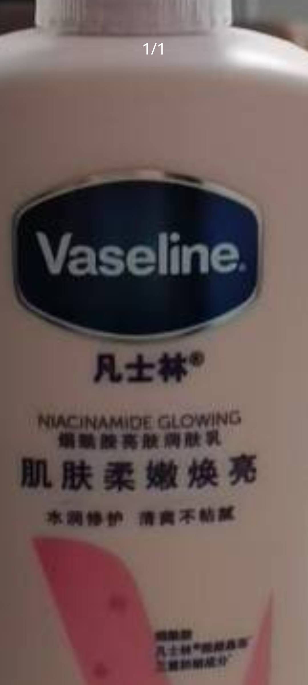 凡士林(Vaseline)身体乳女烟酰胺修护香体全身补水精华润肤保湿滋润亮肤-烟酰胺身体乳400ml/嫩白滋润晒单图