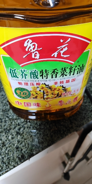 鲁花低芥酸特香菜籽油5L非转基因 物理压榨晒单图