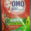 奥妙(OMO) 除菌除螨洗衣液 1kg+400g 源自天然酵素 去除四大细菌和尘螨(新老包装随机发货)[联合利华]晒单图