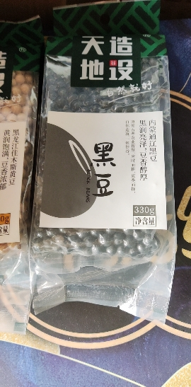 天造地设东北黑豆330g五谷杂粮东北粗粮黄豆红豆绿豆青仁黑豆豆浆晒单图