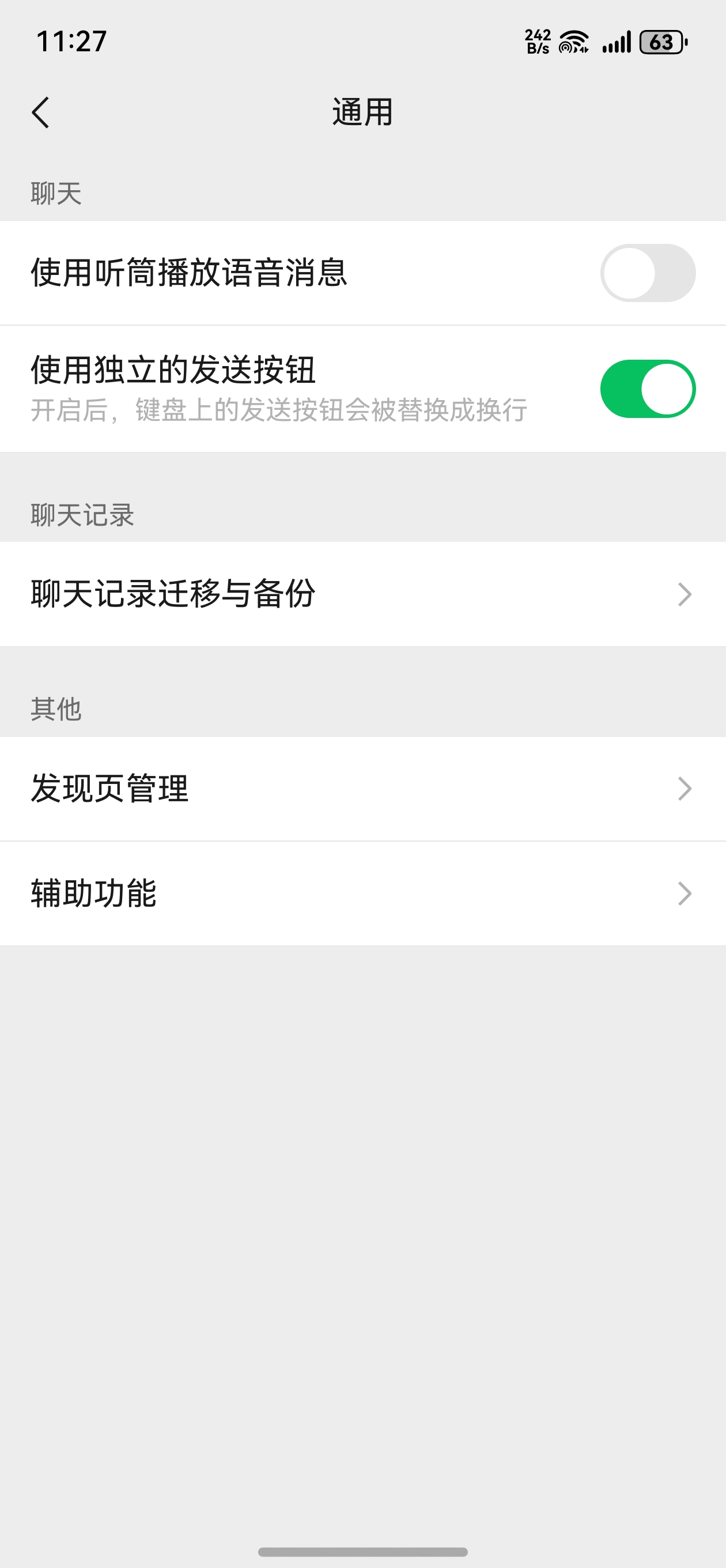 华为/HUAWEI Mate 70 Pro 12GB+512GB 曜石黑 鸿蒙AI 红枫原色影像 高亮钛玄武架构 华为鸿蒙智能手机晒单图