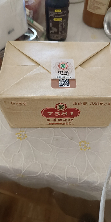 中茶普洱茶经典唛号熟普250g*4砖茶 云南普洱茶叶7581拼配盒装中华老字号晒单图