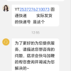小米(MI)电饭煲N1 4L 米家智能多功能电饭锅 家用人3-8个人煮饭锅煮粥锅 智能预约 不粘锅内胆大容量烧饭晒单图