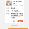 小米(MI)电饭煲N1 4L 米家智能多功能电饭锅 家用人3-8个人煮饭锅煮粥锅 智能预约 不粘锅内胆大容量烧饭晒单图