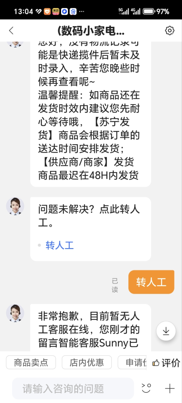 小米(MI)电饭煲N1 4L 米家智能多功能电饭锅 家用人3-8个人煮饭锅煮粥锅 智能预约 不粘锅内胆大容量烧饭晒单图