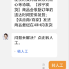 小米(MI)电饭煲N1 4L 米家智能多功能电饭锅 家用人3-8个人煮饭锅煮粥锅 智能预约 不粘锅内胆大容量烧饭晒单图