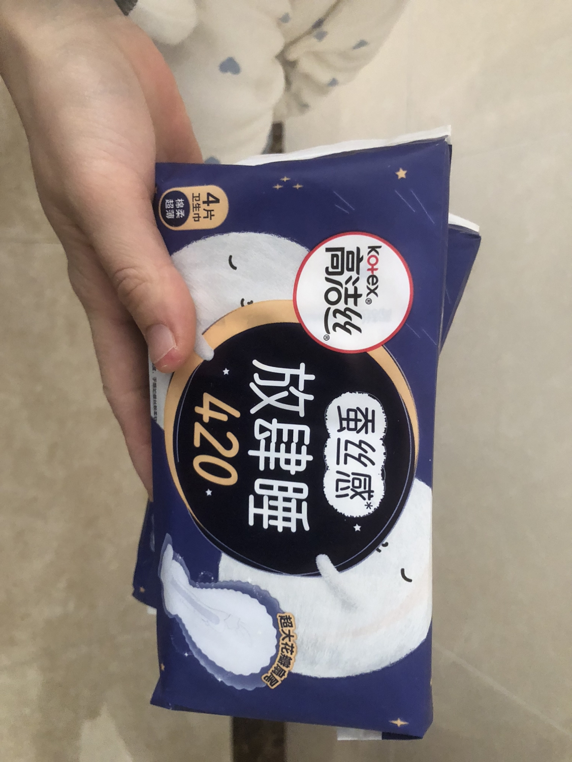 高洁丝 放肆睡420mm夜用4片*6包丝薄棉柔夜用卫生巾 24片姨妈巾组合晒单图