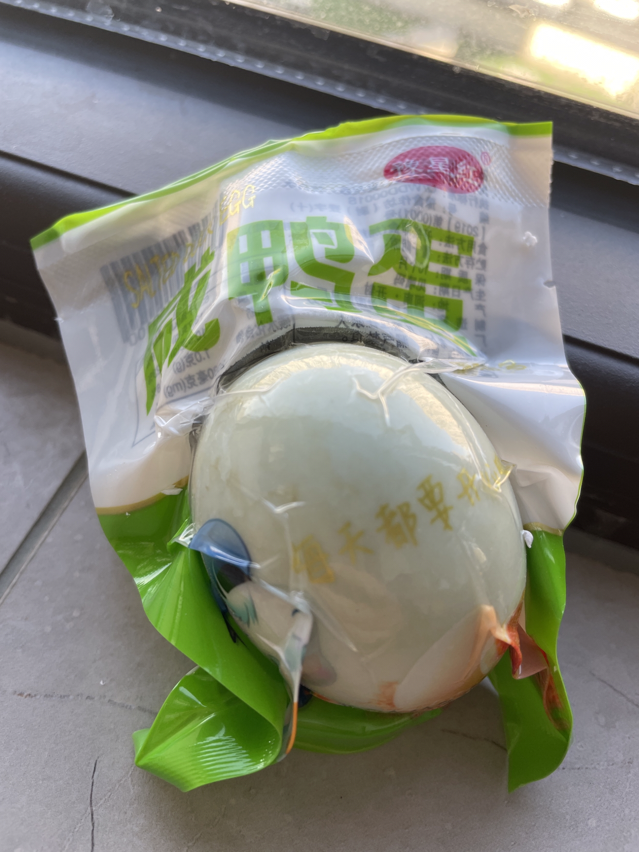 [西沛生鲜]正宗咸鸭蛋 4枚 50-60g/个 红泥腌制烘焙流油蛋黄酥月饼粽子红心咸蛋晒单图