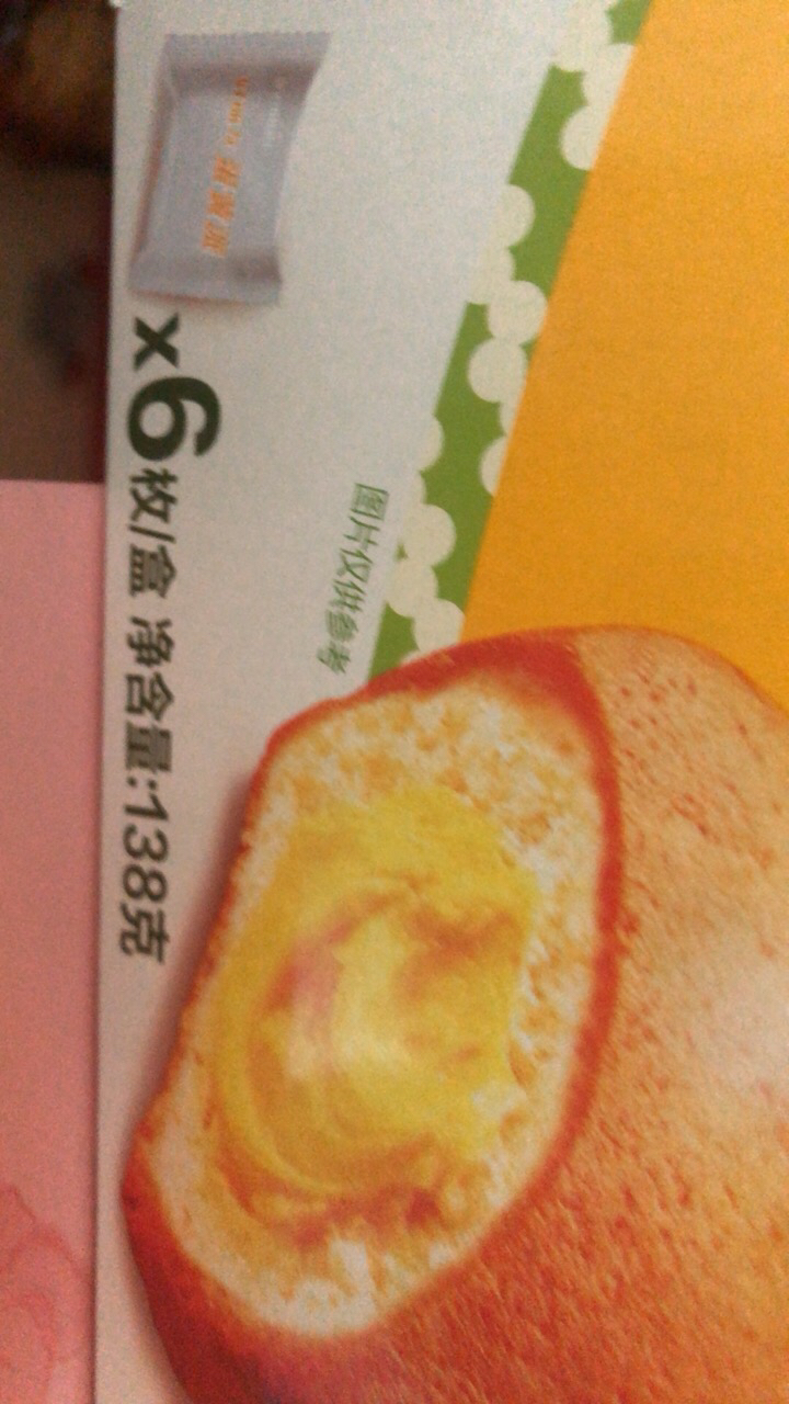 卡尔顿鸡蛋仔港式蛋糕500g整箱糕点美食小吃零食面包早餐代餐夜宵充饥晒单图