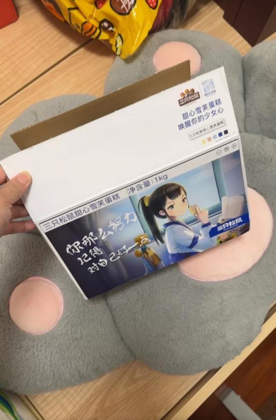 推荐_[三只松鼠_甜心雪芙蛋糕1000g/整箱]休闲零食蛋糕小面包网红零食糕点代餐早餐面包点心美食晒单图