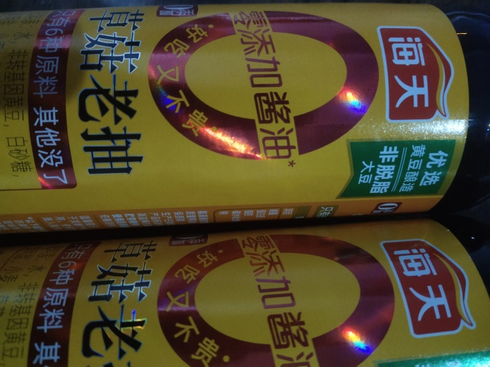 海天 草菇系列 0添加草菇老抽[0添加 一级酱油]500ml*2 红烧上色晒单图