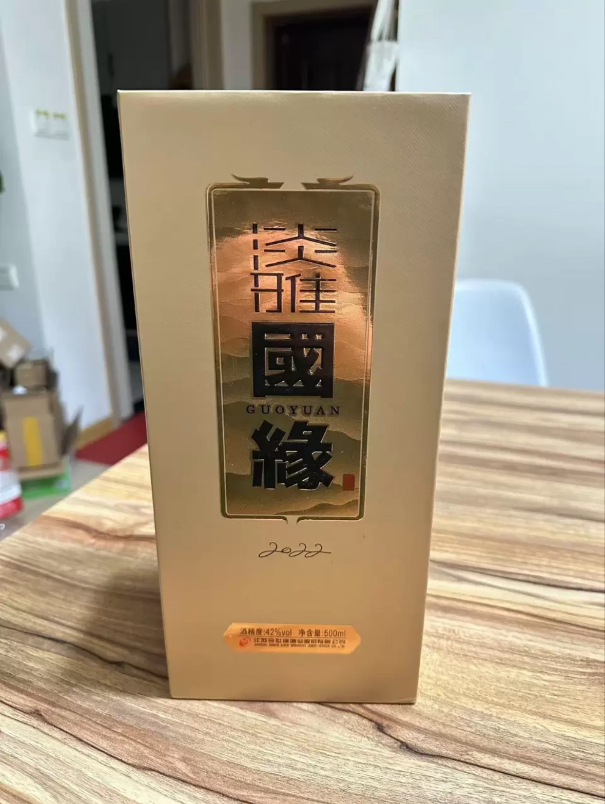 今世缘淡雅国缘浓香型白酒42度500ml*1瓶 单瓶装 商务纯粮食酒喜宴会送礼晒单图