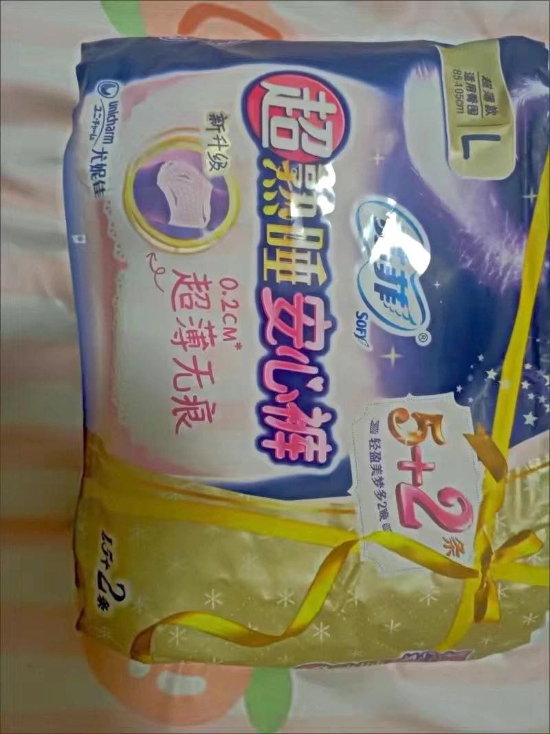 苏菲(SOFY)日用卫生巾绵柔纤巧230mm弹力贴身组合装防漏姨妈巾 50片晒单图