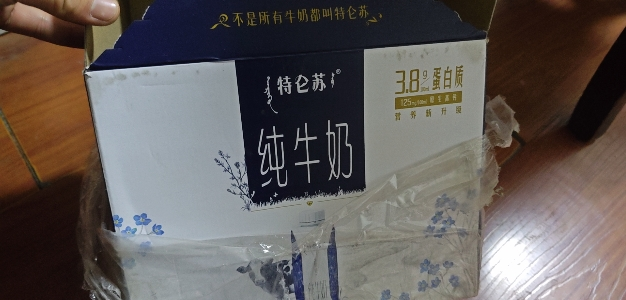 蒙牛 特仑苏梦幻盖纯牛奶 250ml*10盒/提 送礼佳品 高端礼盒晒单图