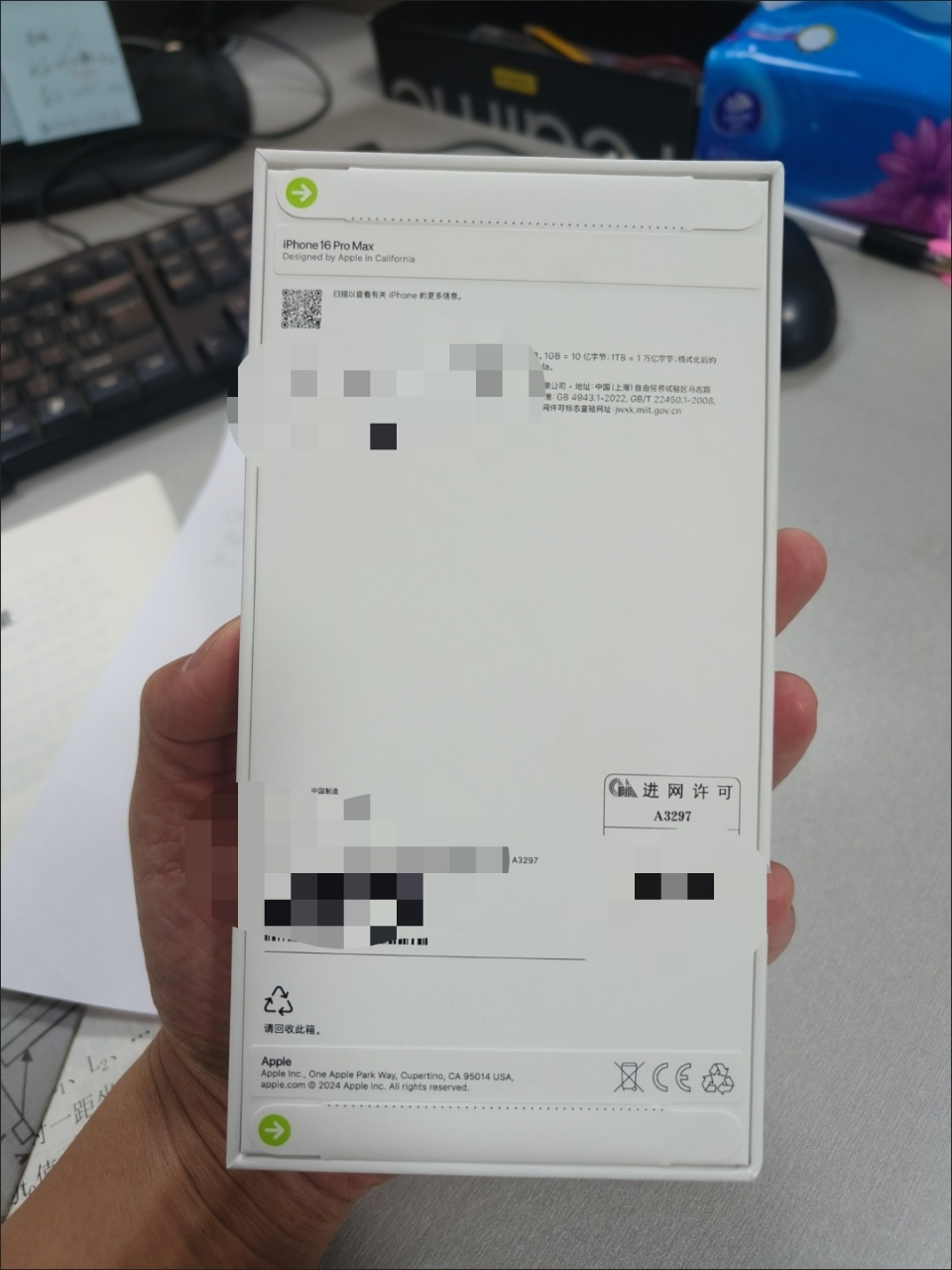 Apple iPhone 16 Pro Max 256G 白色移动联通电信5G双卡双待手机晒单图