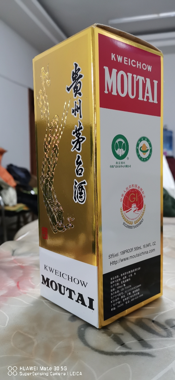 飞天53%vol 500ml 贵州茅台酒 酱香型白酒晒单图