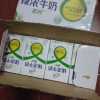 [3月生产]伊利臻浓牛奶高钙 250mL*16盒*2箱 +50%钙 咖啡伴侣 礼盒装晒单图