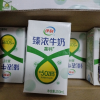 [3月生产]伊利臻浓牛奶高钙 250mL*16盒*2箱 +50%钙 咖啡伴侣 礼盒装晒单图
