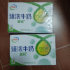 [3月生产]伊利臻浓牛奶高钙 250mL*16盒*2箱 +50%钙 咖啡伴侣 礼盒装晒单图