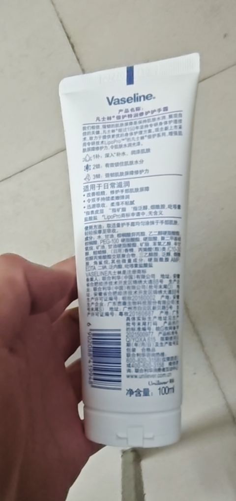 凡士林倍护特润修护护手霜100ml 滋润保湿补水防干裂滋养修护 包装随机晒单图