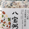 天造地设五谷杂粮八宝粥原材料腊八粥营养粗粮早餐粥组合小包装 400g真空 五谷杂粮东北粗粮晒单图