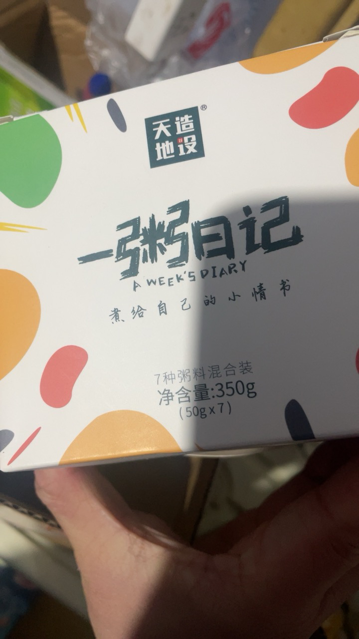 天造地设一粥日记七日粥 五谷杂粮组合粗粮粥早餐粥独立小包装50g*7晒单图