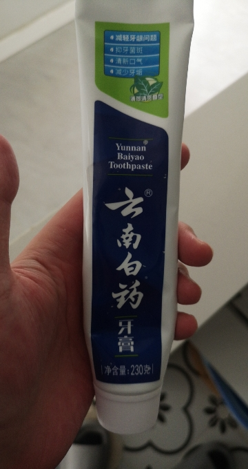云南白药牙膏(薄荷清爽型)230g*3支装晒单图