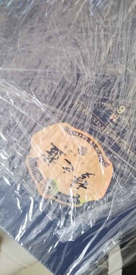 洋河(YangHe) 蓝色经典 梦之蓝M6 40.8度500ml* 2瓶 礼盒装 浓香型白酒 新老包装随机发货晒单图
