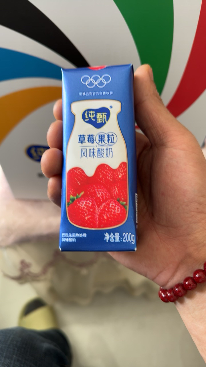 蒙牛 纯甄 常温风味酸牛奶 草莓果粒 200g×10盒晒单图