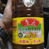鲁花低芥酸特香菜籽油2L 食用油 菜油 粮油 礼品 家用炒菜 植物油 营养健康轻食 送礼佳品 物理压榨 香浓味美 年货晒单图