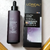 欧莱雅(L'OREAL)小黑瓶精华液 青春密码酵素精华肌底液 面部抗老紧致 补水保湿滋润营养 小黑瓶肌底/液75ml晒单图