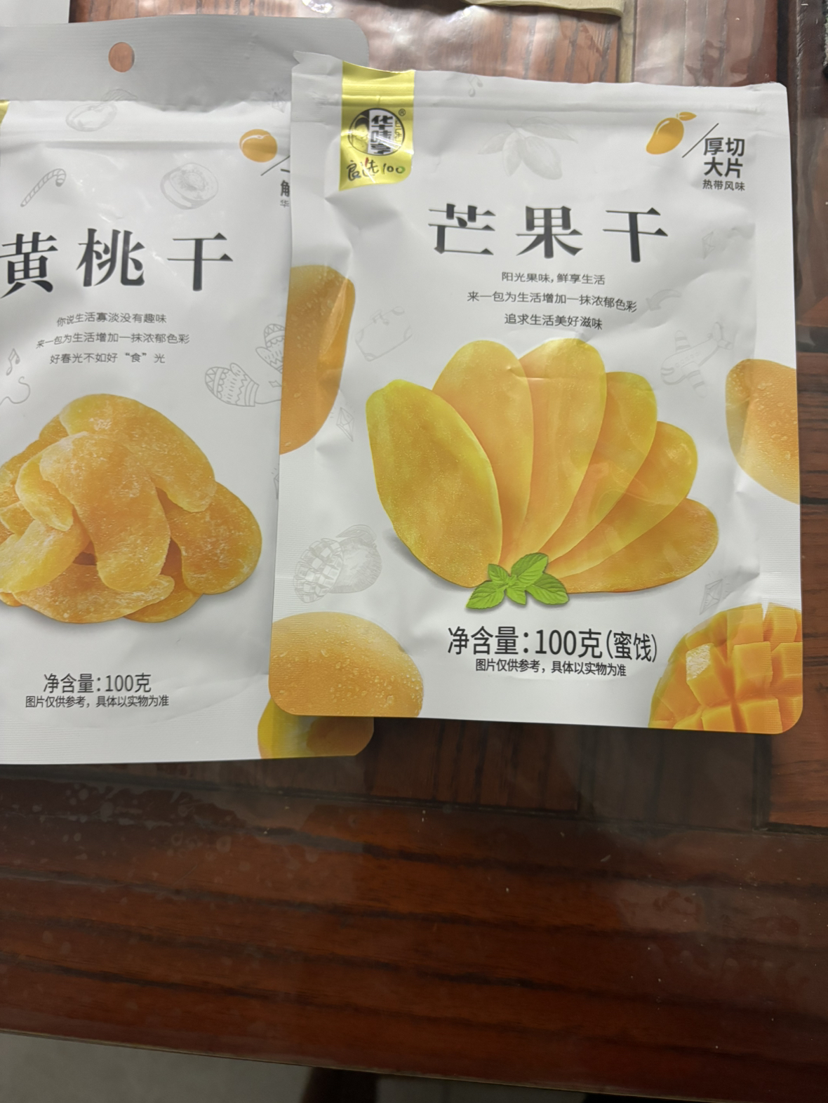 华味亨芒果干黄桃干杏脯果脯休闲零食品小吃网红零食(芒果干100g*1袋+黄桃干100g*1袋+杏脯100g*1袋)晒单图