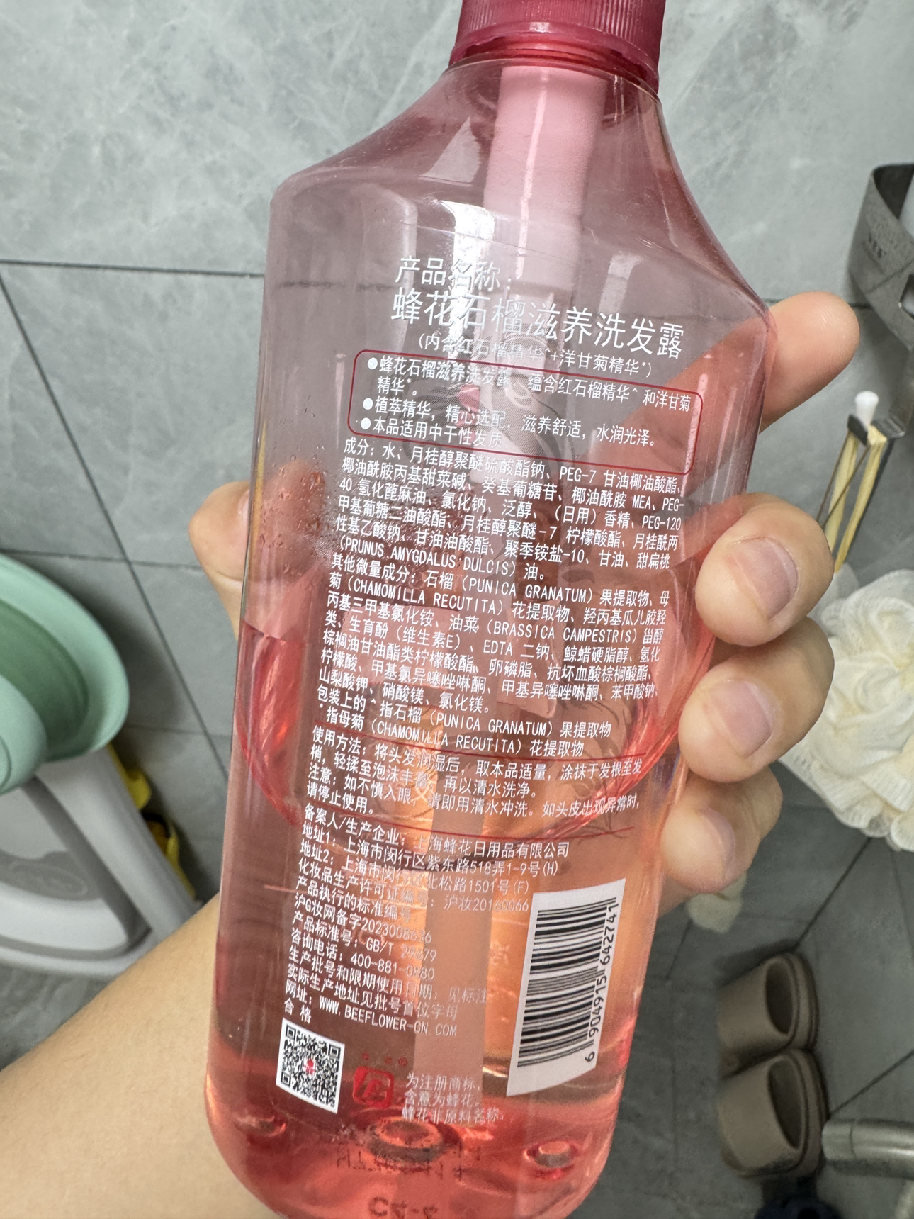 蜂花 石榴滋养洗发露750ml 无硅配方亮泽舒爽晒单图
