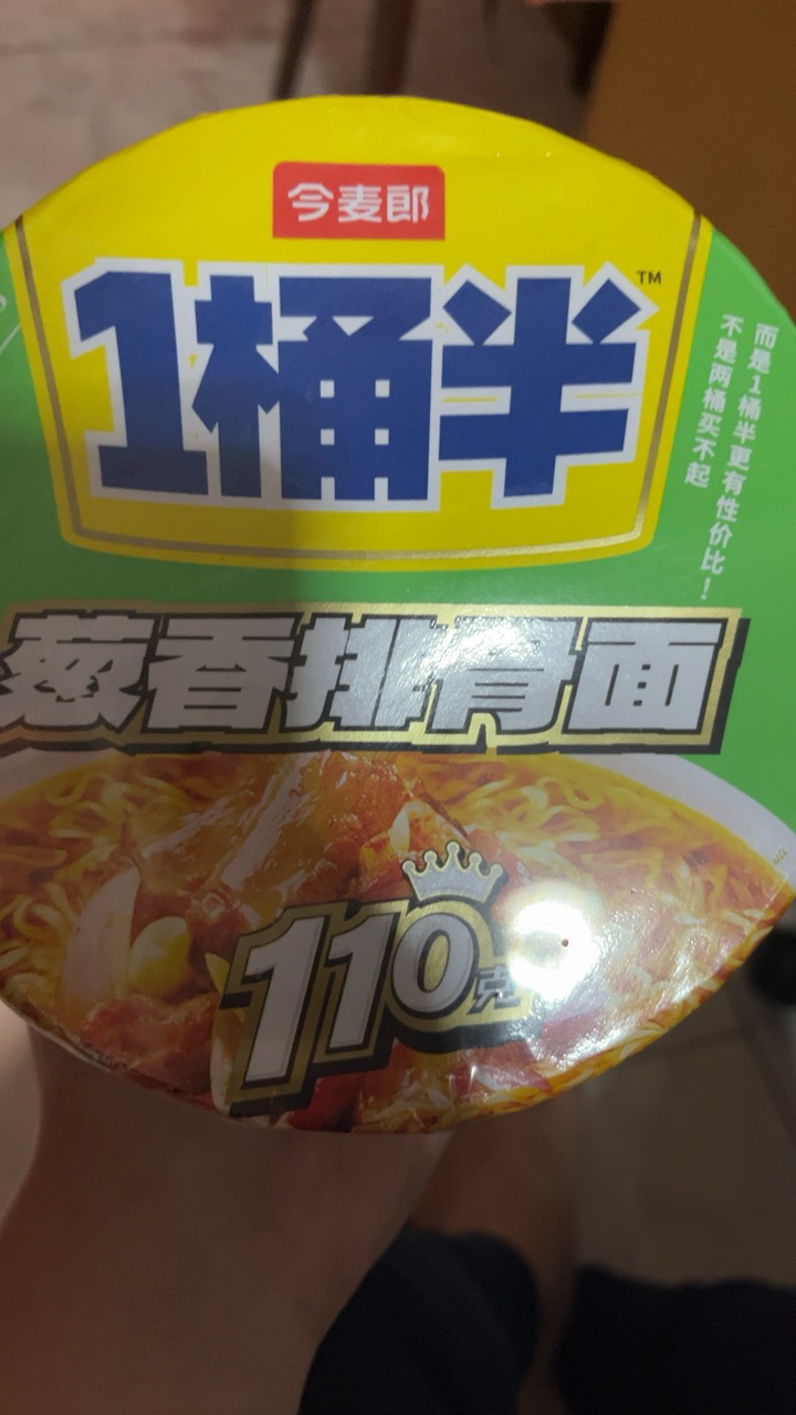 今麦郎一袋半葱香排骨味145g*12晒单图