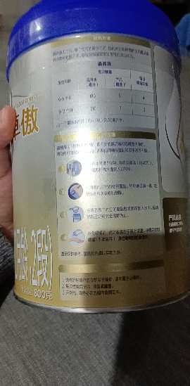 爱他美[原卓萃 新国标]卓傲较大婴儿配方奶粉(6—12月龄,2段)800g晒单图